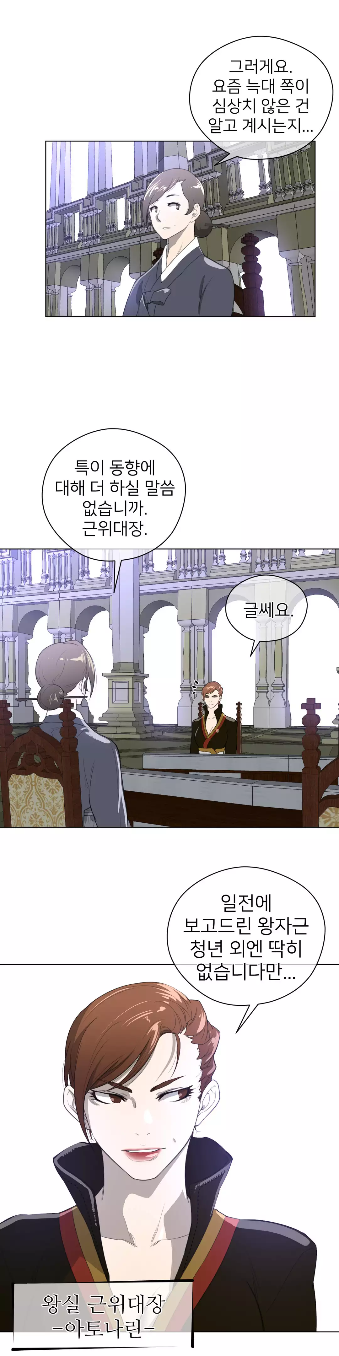 Perfect Half Ch.1-44