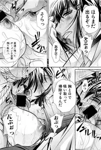 [NABURU] Runaways High