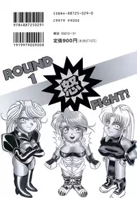 [Ozaki Akira] NEO-ERO