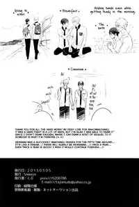 (SUPER24) [Sneeeze (Kubu)] Futari no Makoto (Free!) [English] [MGQR Scans]