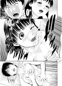 [usi] Ore no Kanojo o Daite Kure Ch.1-8 [Digital]