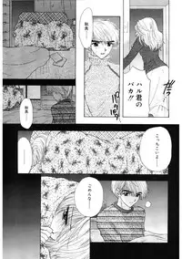 [Ozaki Miray] 365★SUPER COLOR +PLUS [Digital]