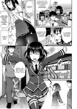 Irrumax - Ch.2