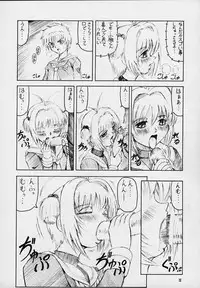 (C59) [J's Style (Jamming)] Cherry Pink (Cardcaptor Sakura)