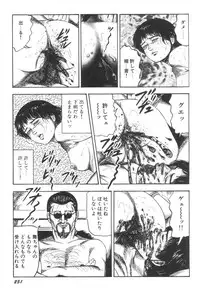 [Sanjou Tomomi] Bishoujo mesuinu Choukyou