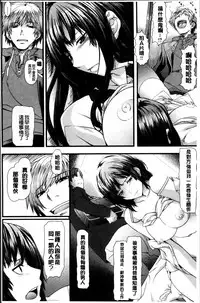 [Nagayori] Koiiro Memai - I've got a crush on you. [Chinese]