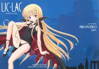 (C68) [Nikopondo (Aoyama Reo)] Lic Lac (Mahou Sensei Negima!) [English] [Hayama_Kotono]