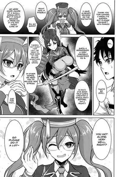 Raikou Mama to Amaama Musabori SEX Ryokouki