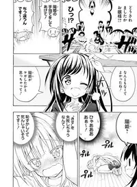 Dengeki Moeoh 2019-08