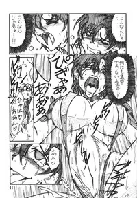 (C74) [Rokumen Roppi (Various)] Eva Hon (Neon Genesis Evangelion)