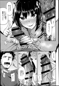 COMIC Anthurium 016 2014-08