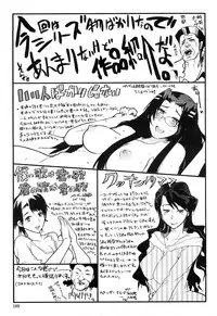 [Uchi-Uchi Keyaki] Modorenai Kanojo