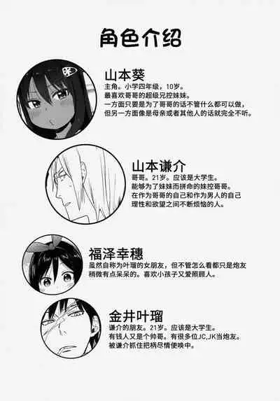 GirlS Aloud!! Vol. 06