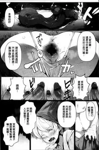 [Takato Kurosuke] Anaboko Obenki-chan [Chinese]