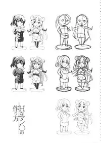 [Yabitsu Hiro] H na Manko no Tsukurikata [English] [doujins.com, XCX Scans]