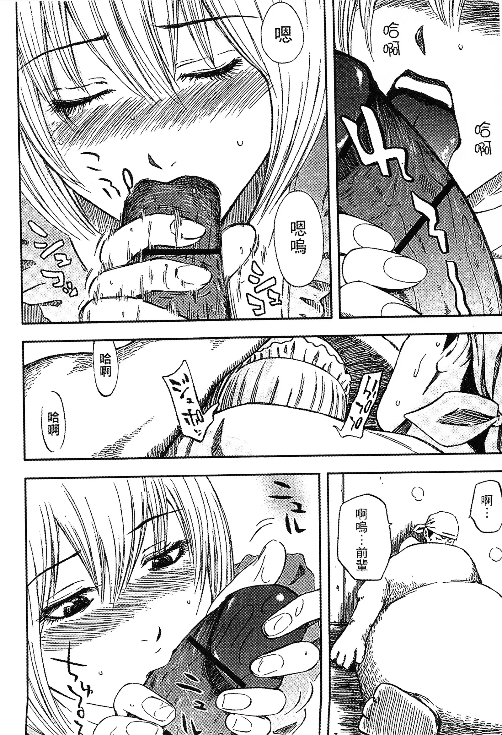 Yuuwaku Shitei Tosho