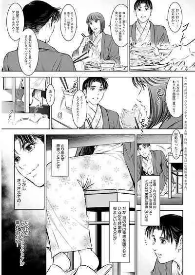 Action Pizazz 2023-09