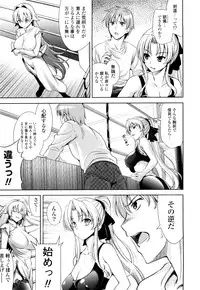 [Yasui Riosuke] Shocking Pink!