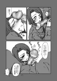 [Period (guity)] LAST ROMANCE/Zero DL-Edition (Fate/zero)