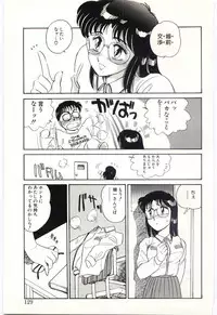 [Amagi Kei] THE SWEET COP