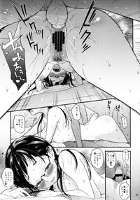 [T.cop (Natsuki Kiyohito)] Jimiko to Ichinichijuu Sex [Digital]