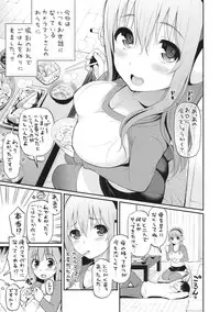 (CT23) [Tengu Kotengu (Kotengu)] Super Eros! 5 (Super Sonico)