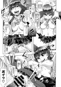 [ShindoL] Henshin -emergence- Ch. 1-5