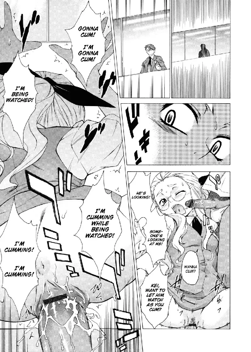 Take On Me Vol2 - 12We Have No Tomorrow