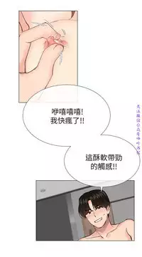 小一轮的纯爱女孩(36-40)【完结】