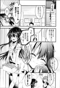 [Vanilla Boh] Love Trap