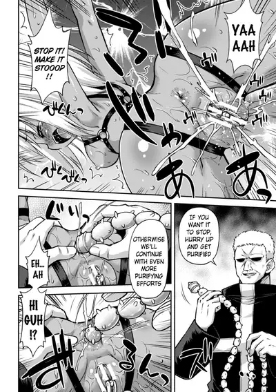 Toraware no Ihoujin | The Imprisoned Foreigner