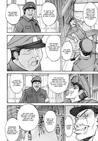 [Inomaru] Joshuu Tsubaki | Female Prisoner Tsubaki Ch. 2 [English] [CGRascal]