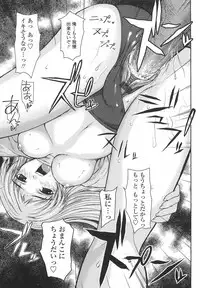 [Yamasaki Atsushi] Joshikousei no Shojo Soushitsu