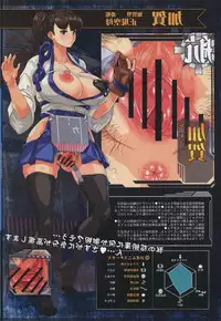 [Man Chin Low (COSiNE)] KanColle Omanko Collection Seikikuubo Hen (Kantai Collection -KanColle-)