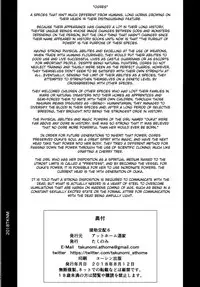 (C94) [Athome Shuka (Takunomi)] Enjo Kouhai 6 [English] [biribiri]