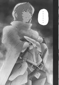 (C83) [UNKNOWN (Imizu)] MAGNUM KOISHI -COMPLETE- (Touhou Project)