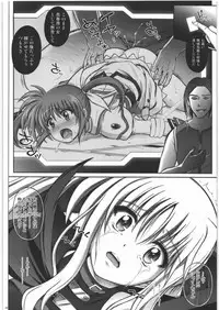 (C78) [Cyclone (Izumi, Reizei)] F850 (Mahou Shoujo Lyrical Nanoha)