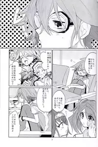 (Sennen☆Battle Phase 11) [Lilliput (Ichikawa)] LOVE ME! (Yu-Gi-Oh! ARC-V)