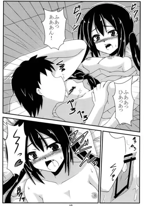 Azunyan to Onsen Itte Ichaicha Suru