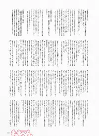 Dengeki Moeoh 2017-08 [Digital]