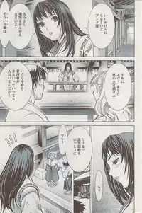 Action Pizazz 2009-04