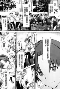 [Maruwa Tarou] Shoujo Mysterica [Chinese]