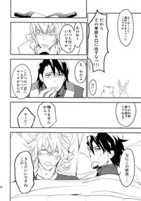(C88) [Isshou ni Ichido! (Mokkori)] T&B Sairoku! (TIGER & BUNNY)