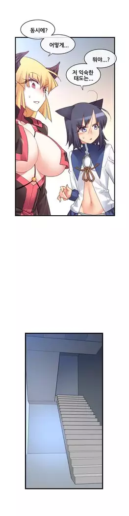 Master in My Dreams Ch.90-119