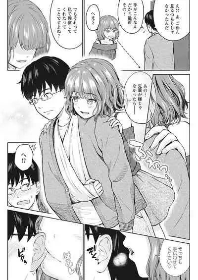 Action Pizazz 2022-03 [Digital]