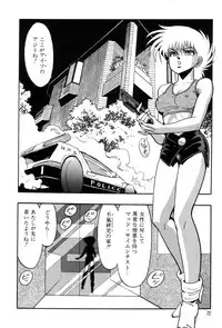 [Kisaragi Mitsuo] Robo Cock