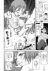 [John K Pe-ta] Geki!! Monzetsu Operation Plus