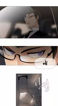 HouseHold Affairs 【卞赤鲤个人汉化】1~34话(持续更新中)