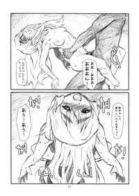 (C78) [Studio N.BALL (Haritama Hiroki)] OPEN MUSIC!! (K-ON!)