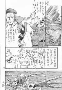 (C54) [Akai Marlboro (Aka Marl)] Akai Sairoku (Various)